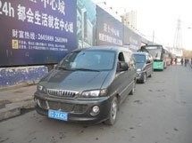 &#30343;&#20896;